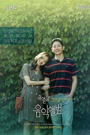 Lắng Nghe Giai Điệu Tình Yêu