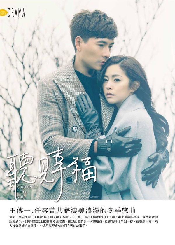 Lắng Nghe Hạnh Phúc