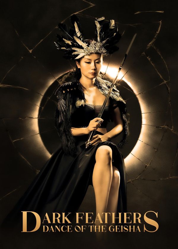 Lông Vũ Đen: Điệu Múa Của Geisha