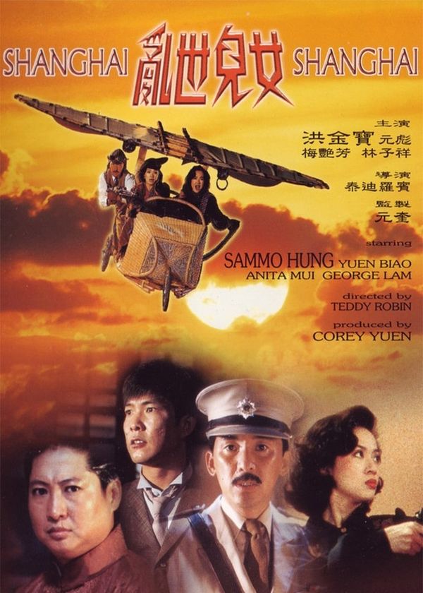 Loạn Thế Nhi Nữ