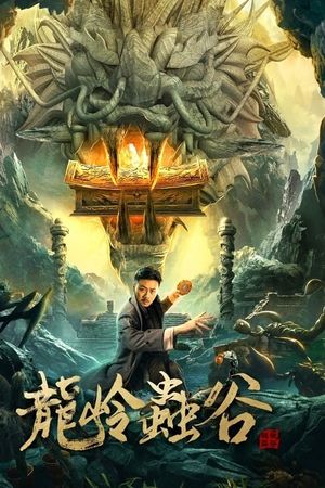 Long Lĩnh Trùng Cốc