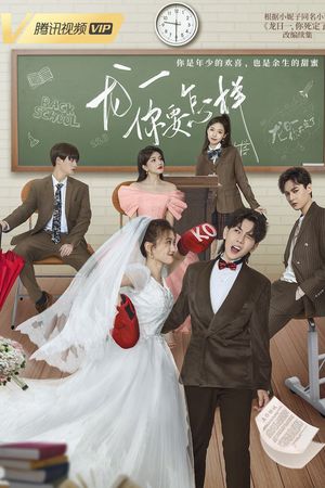 Long Nhật, Anh Muốn Sao Đây?