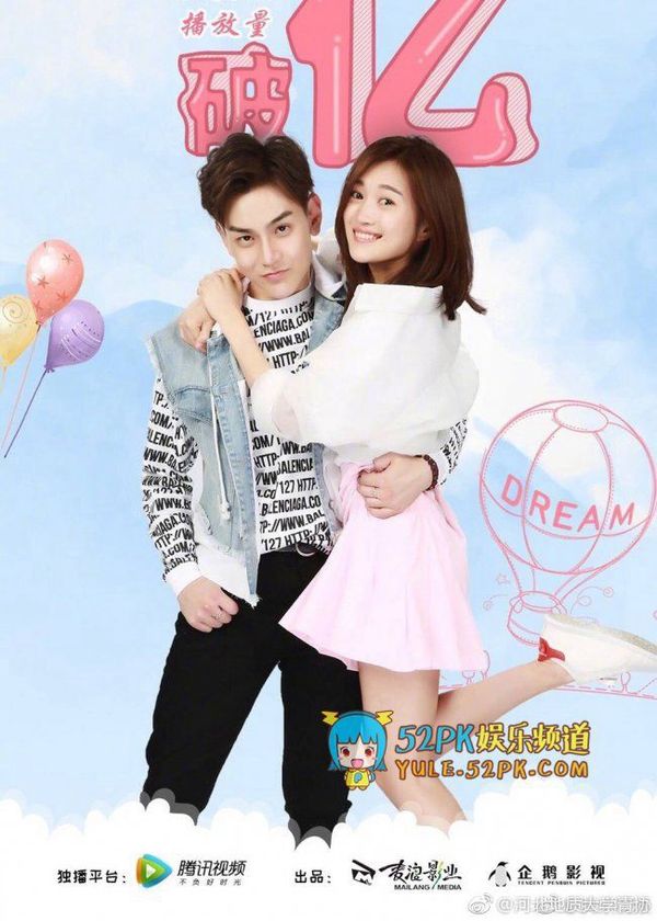 Long Nhật Nhất, Anh Chết Chắc (Phần 2)