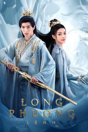 Long Phượng Lệnh