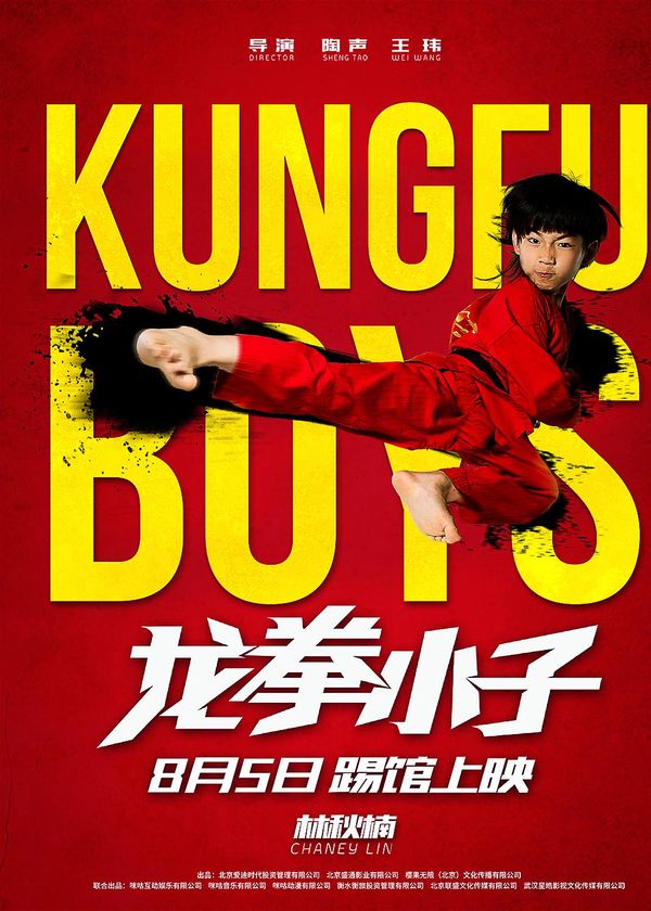 Long Quyền Tiểu Tử