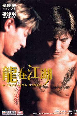 Long Tại Giang Hồ