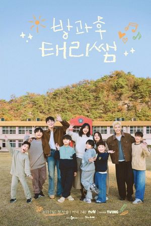 Lớp Học Của Tae Ri