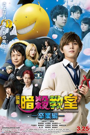 Lớp Học Ám Sát Live-Action 2