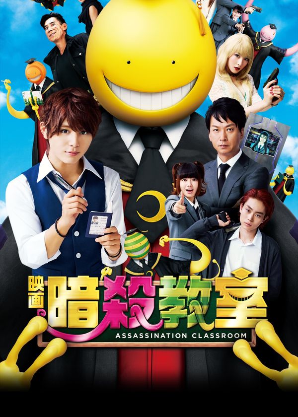 Lớp Học Ám Sát (Live-Action)