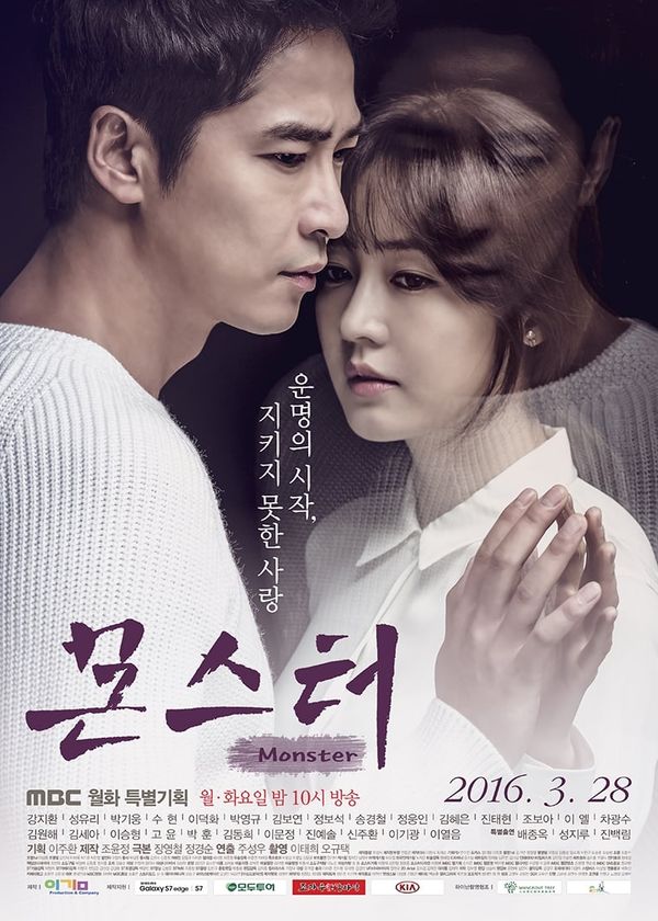 Lật Mặt Tử Thù