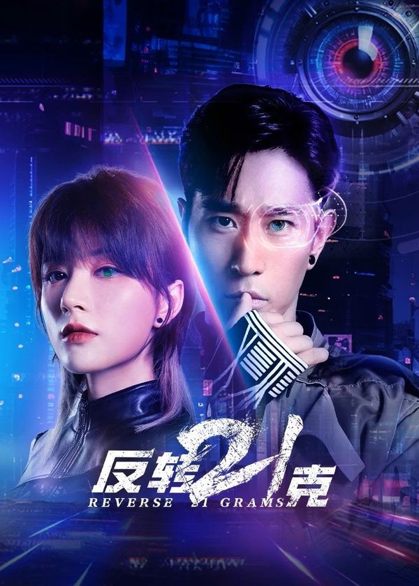 Lật Ngược 21 Gam