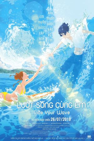 Lướt Sóng Cùng Em