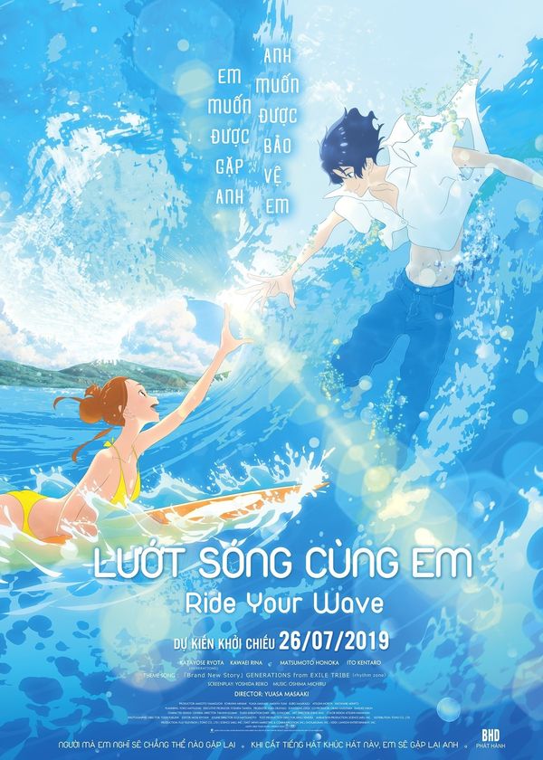 Lướt Sóng Cùng Em