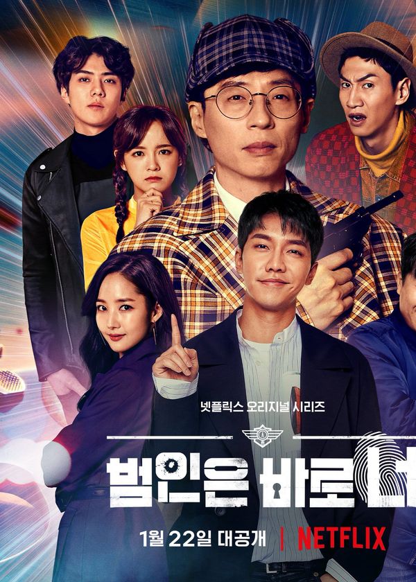 Lật tẩy (Phần 3)