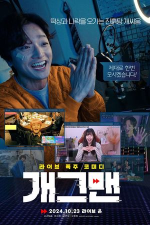 Lượt Xem Đẫm Máu