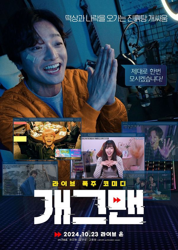 Lượt Xem Đẫm Máu