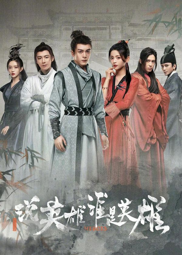 Luận Ai Xứng Danh Anh Hùng