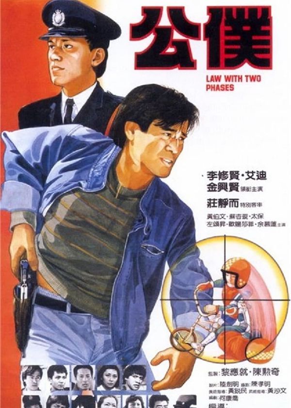 Luật Hai Giai Đoạn