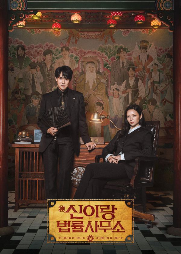 Luật Sư Bóng Ma (Văn Phòng Luật Sư Shin I Rang)