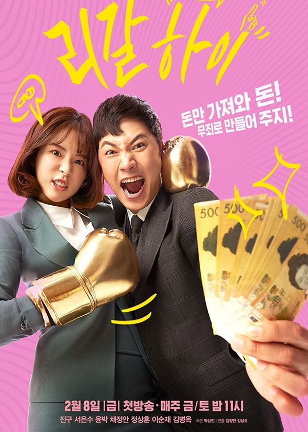 Luật sư bất bại