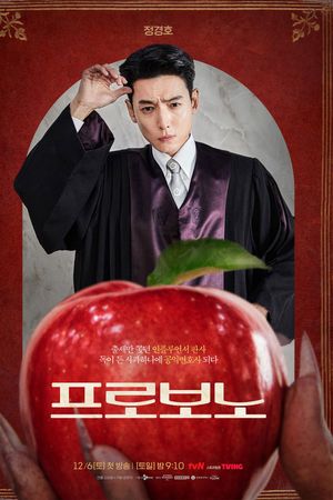 Luật Sư Công Ích