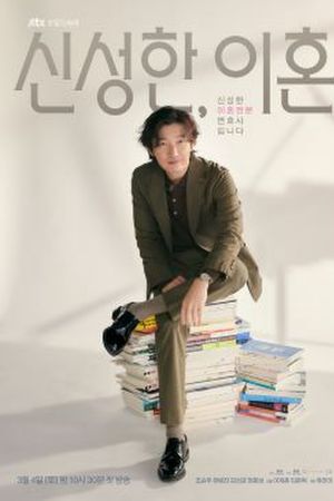 Luật Sư Ly Hôn Shin