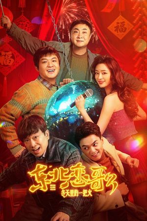 Luyến Ca Đông Bắc: Lửa Giữa Ngày Đông