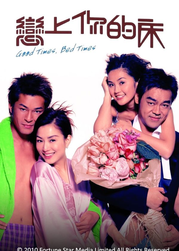 Luyến Tình Gối Cánh