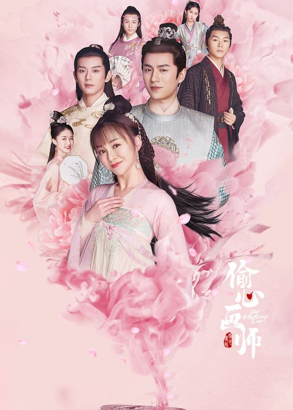 Lấy Lòng Họa Sư