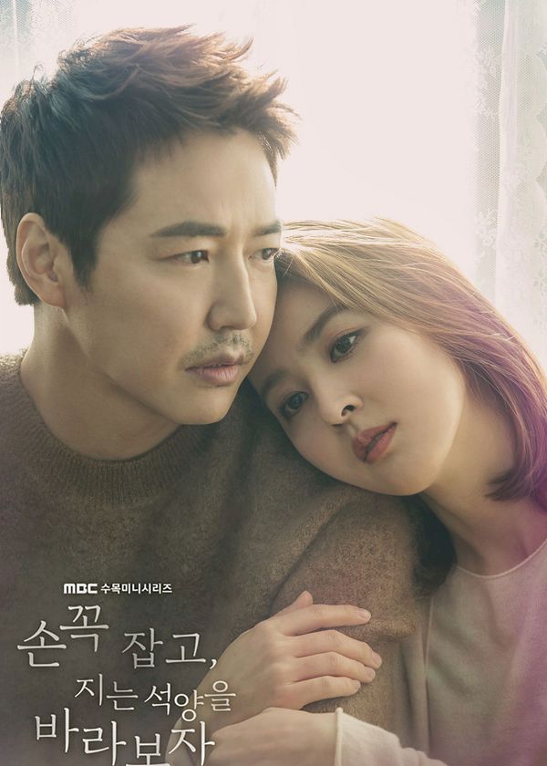 Ôm Em Thật Chặt