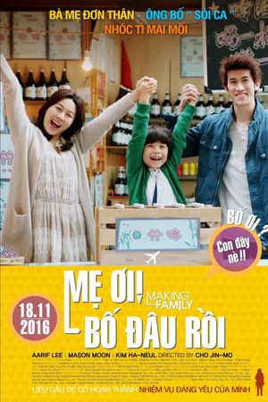 Mẹ Ơi Bố Đâu Rồi!