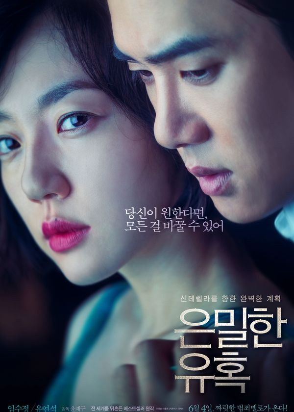 Âm mưu của Lọ Lem