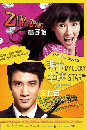 Mỹ Nhân Đại Chiến 2