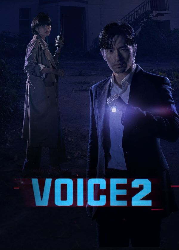 Âm thanh tội phạm (Giọng nói) (Phần 2)