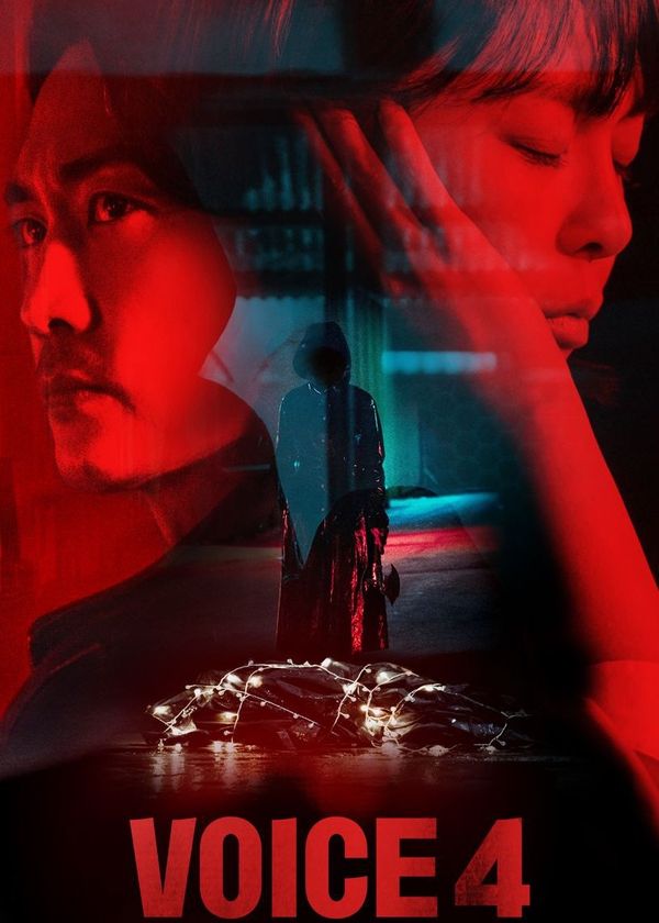 Âm thanh tội phạm (Giọng nói) (Phần 4)