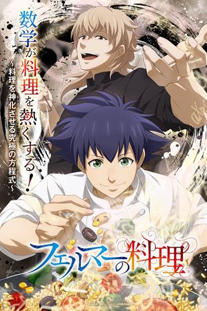 Ẩm Thực Của Fermat