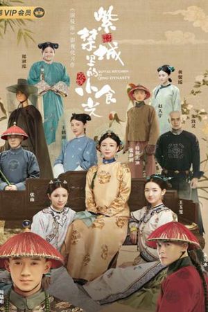 Ẩm Thực Tử Cấm Thành