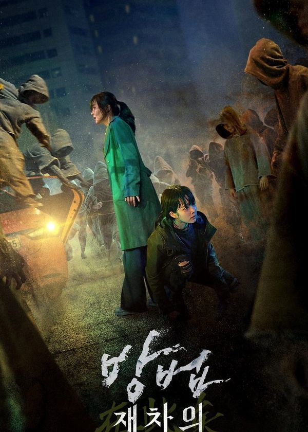 Ám thuật: Xác sống săn mồi