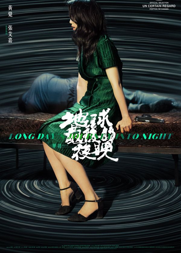 Đêm Tối Cuối Cùng Ở Địa Cầu