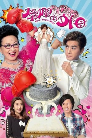 Mẹ Vợ Rực Rỡ