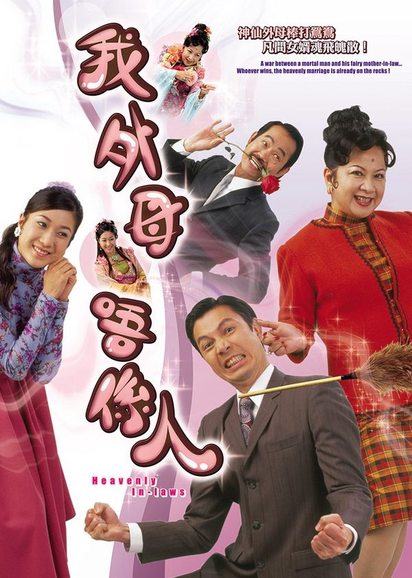 Mẹ Vợ Thần Thánh