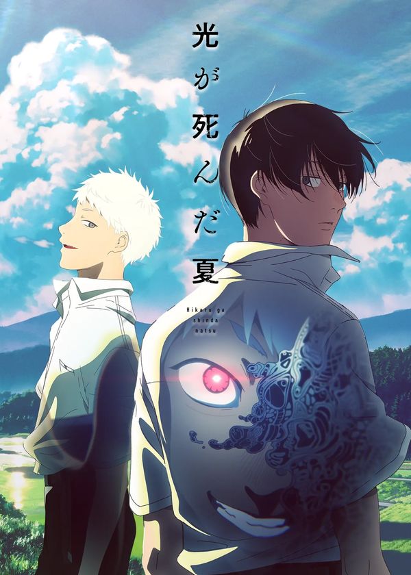 Mùa Hè Hikaru Chết