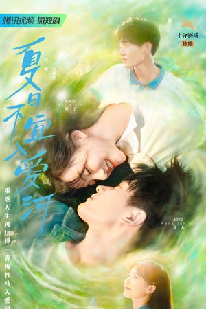 Mùa Hè Không Hợp Để Yêu