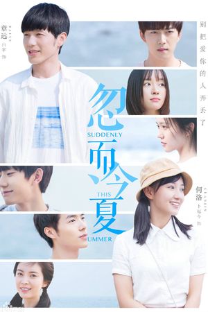 Mùa Hạ Thoáng Qua