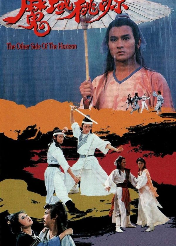 Ma Vực Đào Nguyên