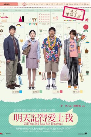 Mai Này Vẫn Yêu Em