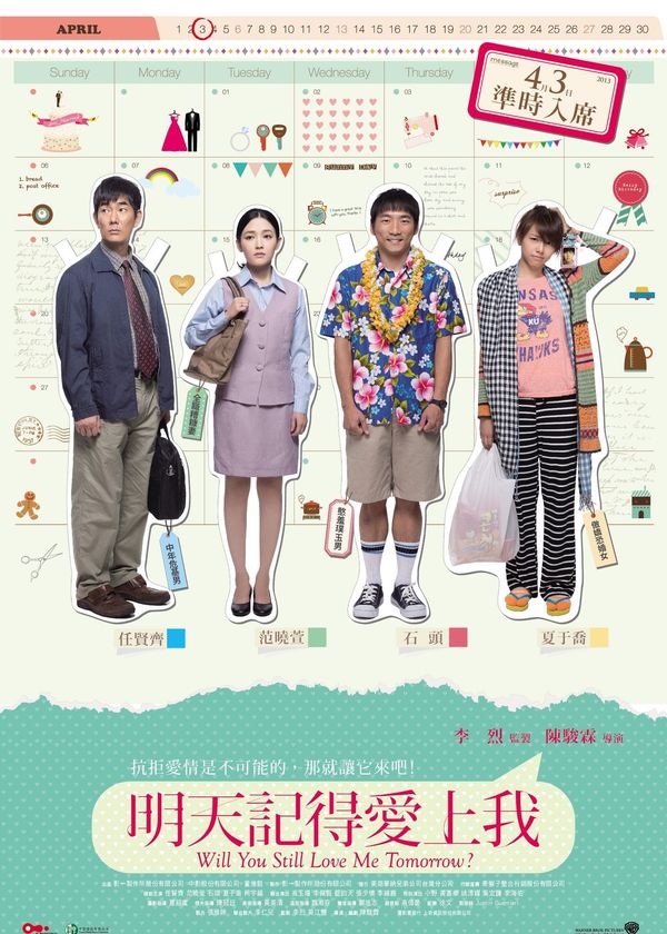 Mai Này Vẫn Yêu Em