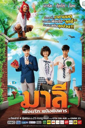 Mali - Cô Nàng Rắc Rối