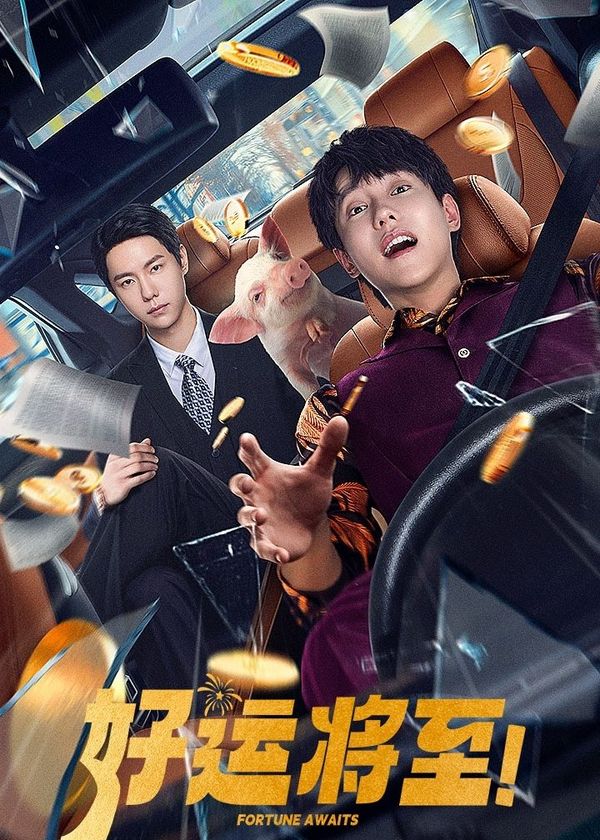 May Mắn Sắp Đến