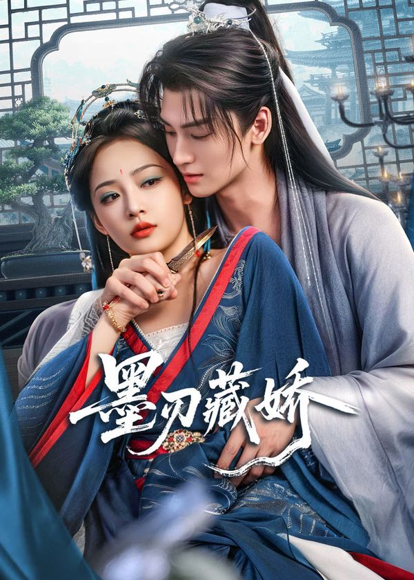 Mặc Nhẫn Tàng Kiều